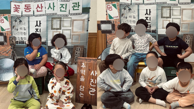 꽃동산어린이집 이미지