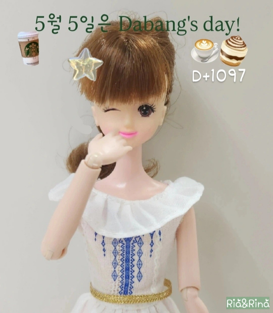 샤넬다방 이미지