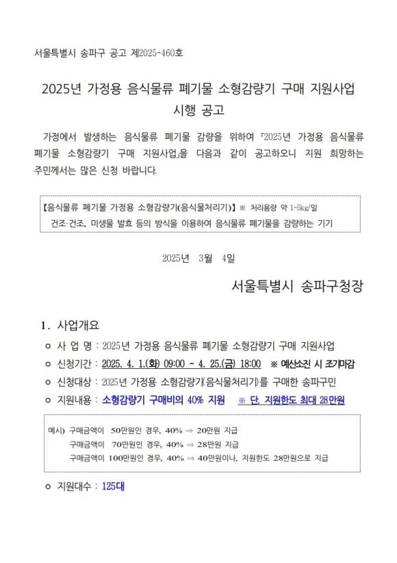 씨플러스환경 이미지