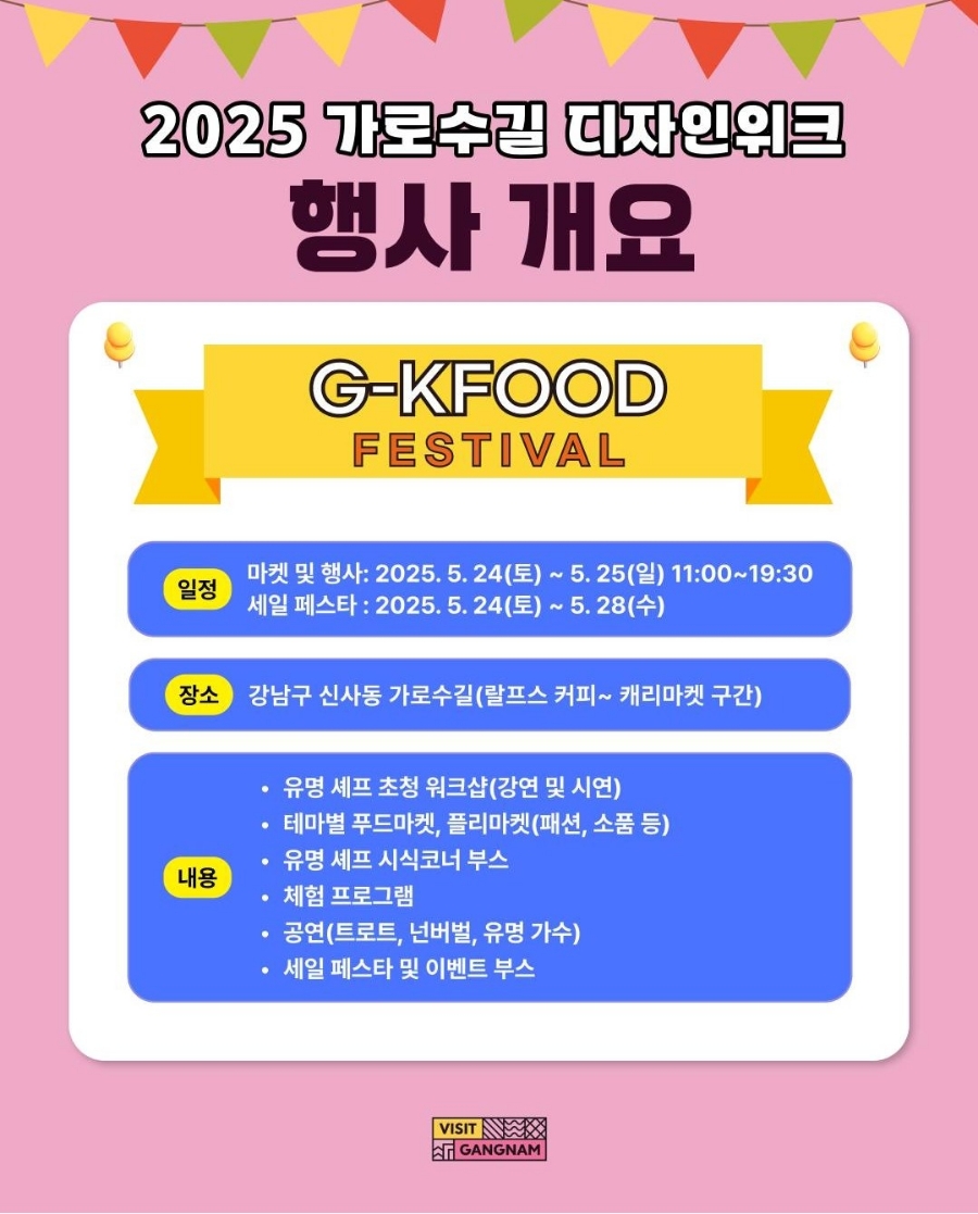 강남디자인 이미지
