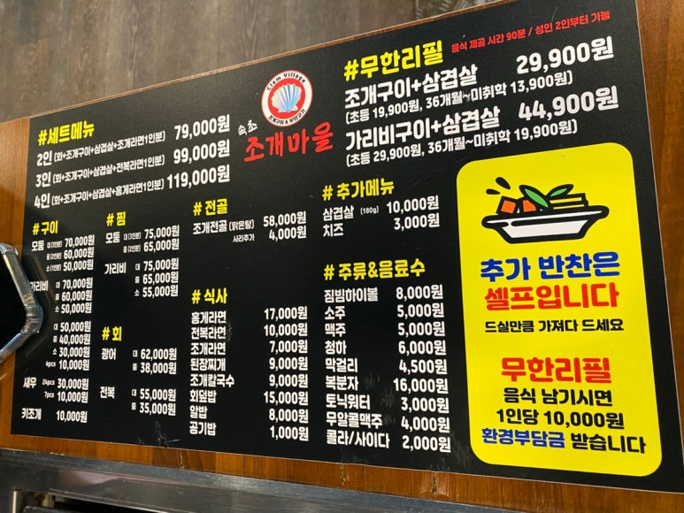 그레이스하임 이미지