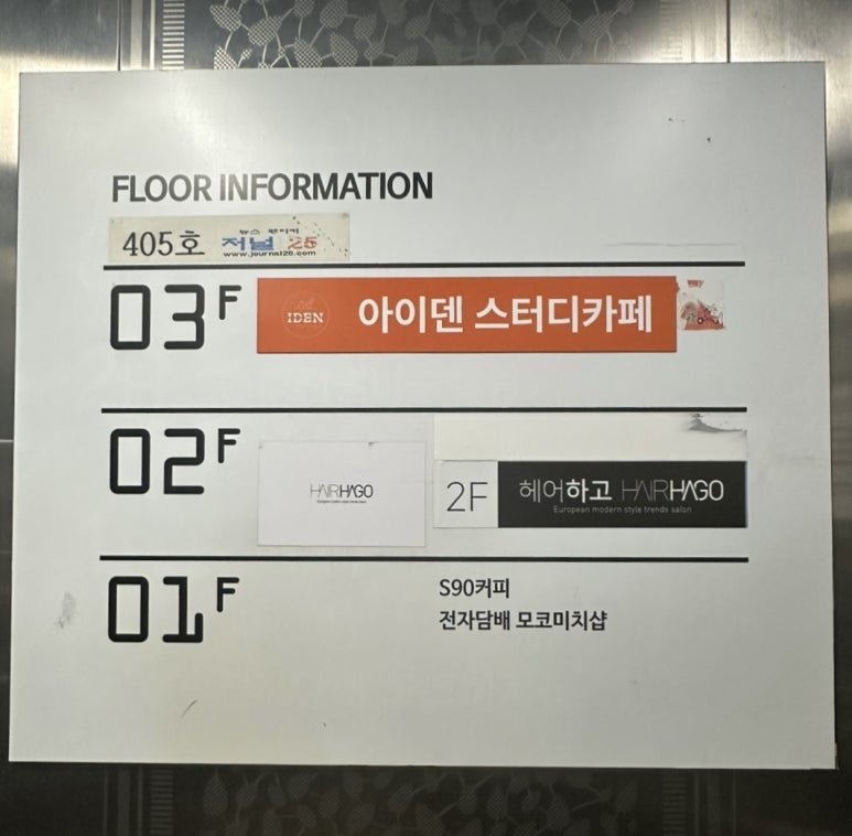 포커스라운지스터디카페 이미지
