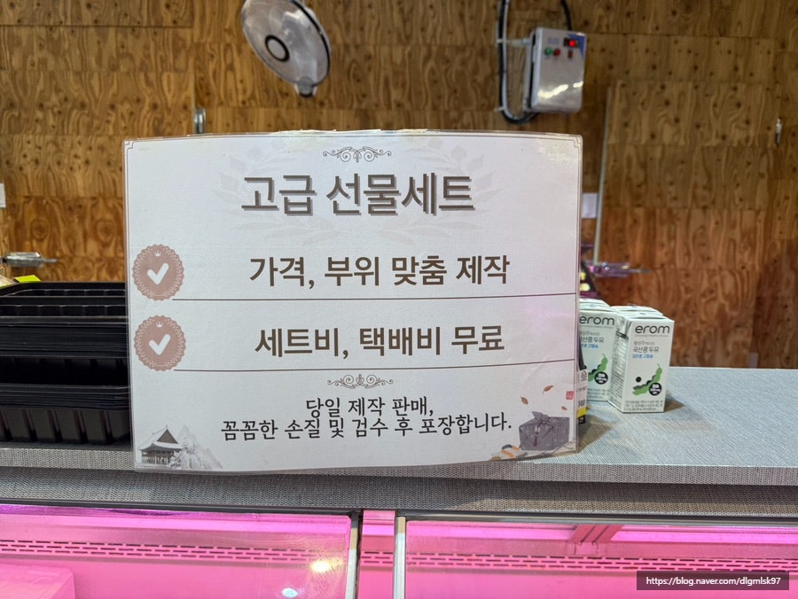 1등한우푸줏간 이미지