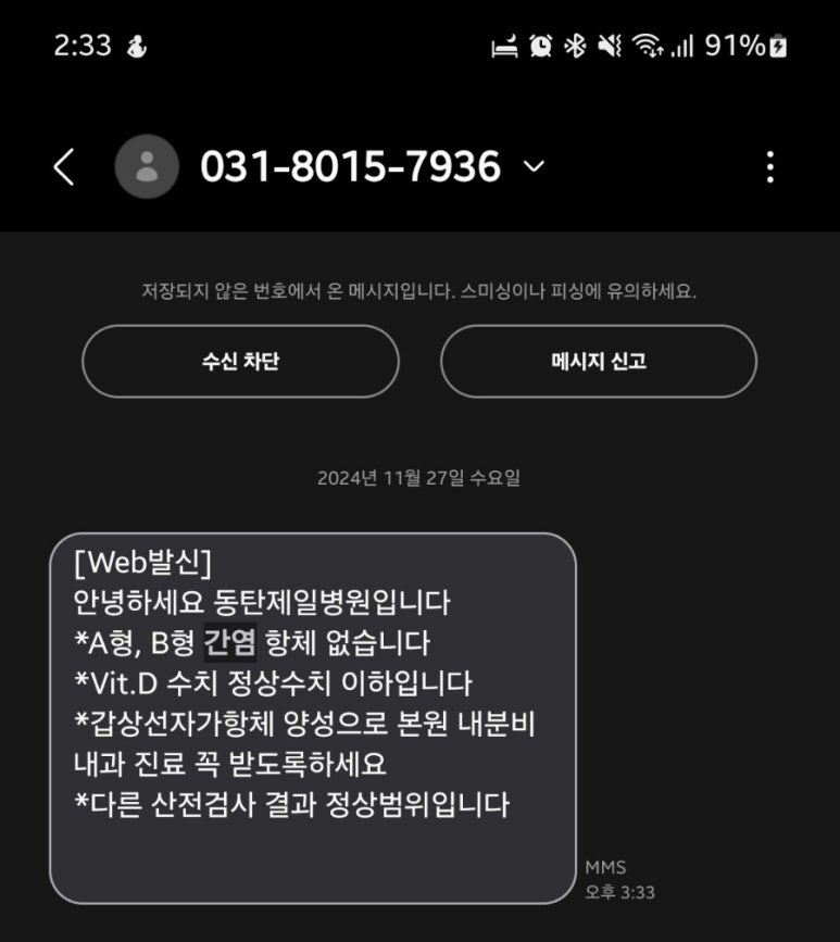 조은차의원 이미지
