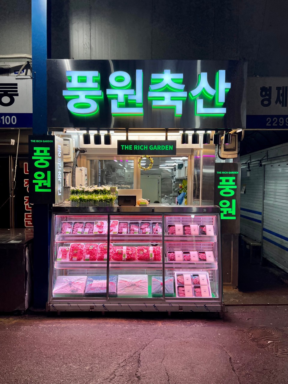 한우축산 이미지