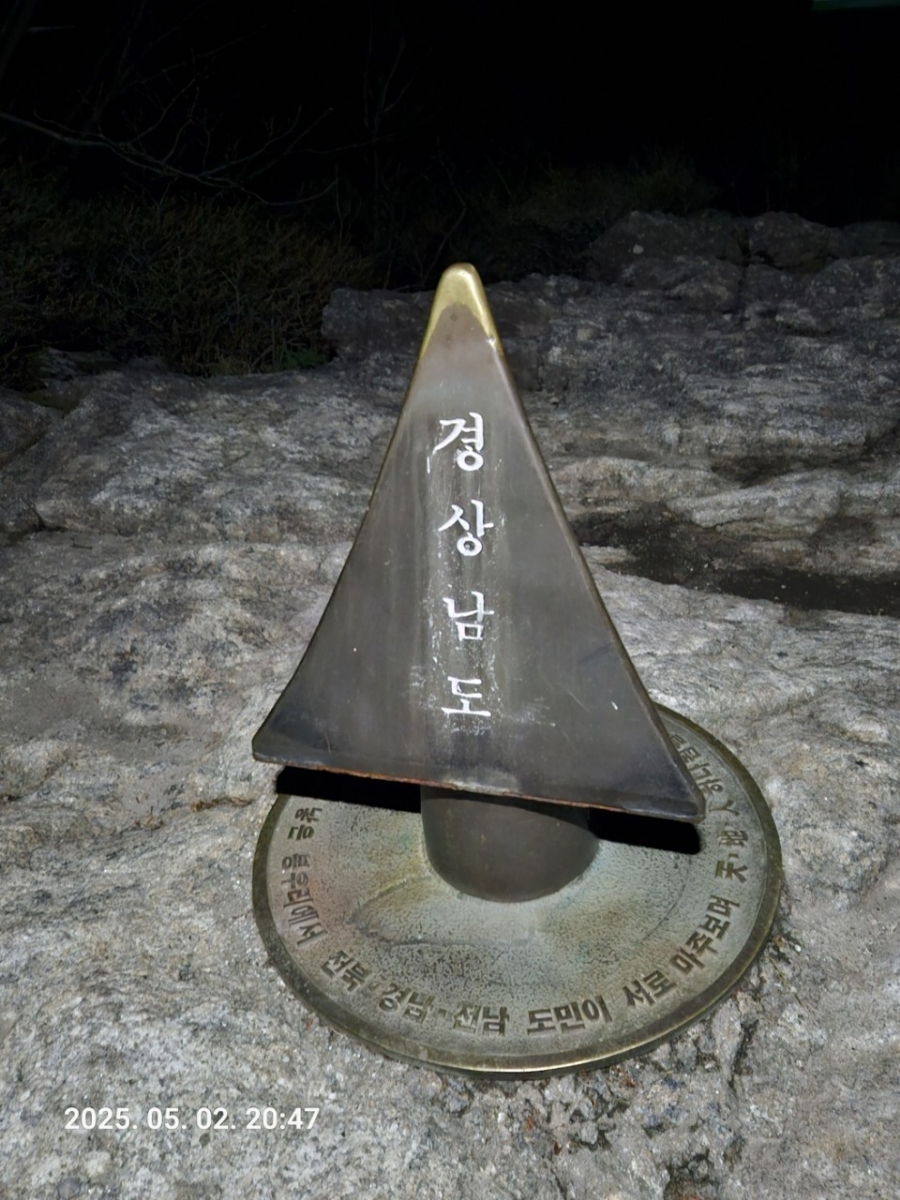 인월이네족발 이미지