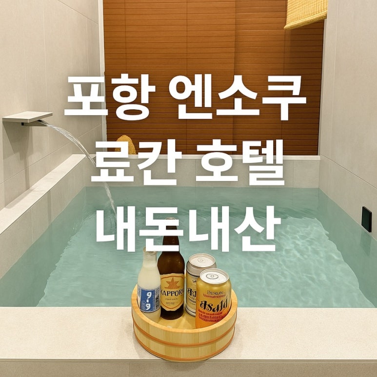 해안로충전소 이미지