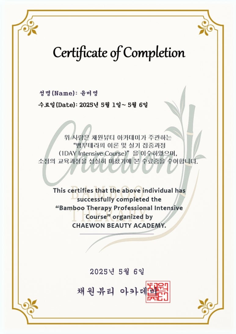 윤샵 이미지