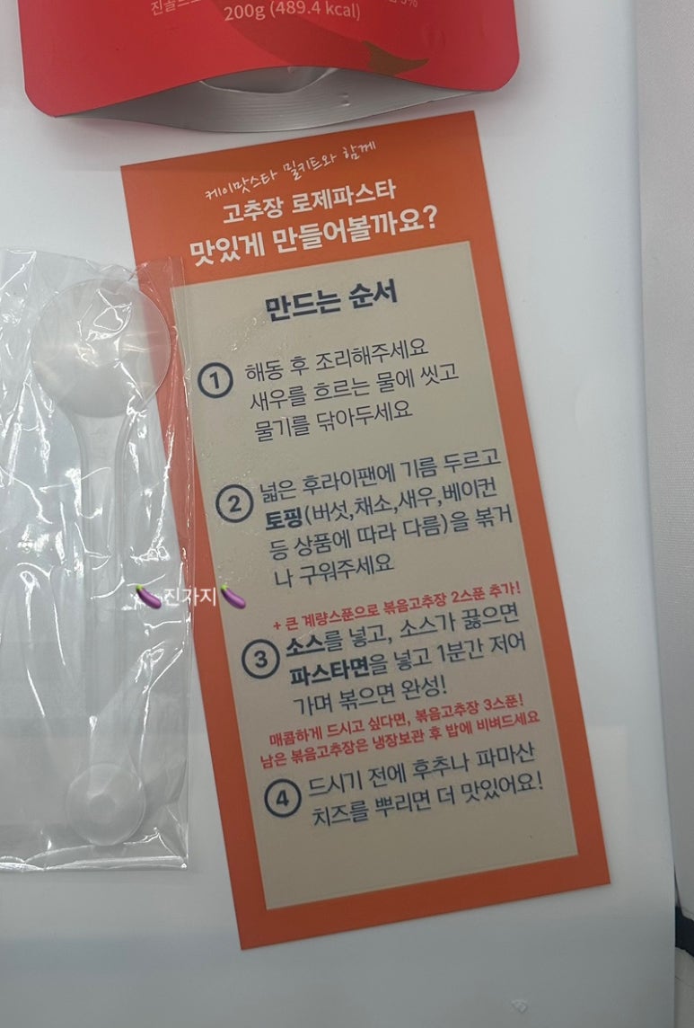 케이맛스타 이미지