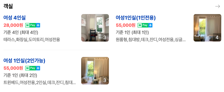 정원책방 이미지