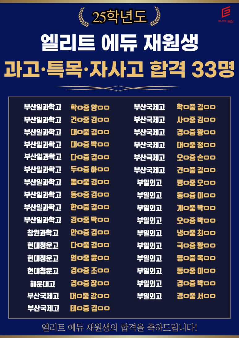 책임에듀 이미지