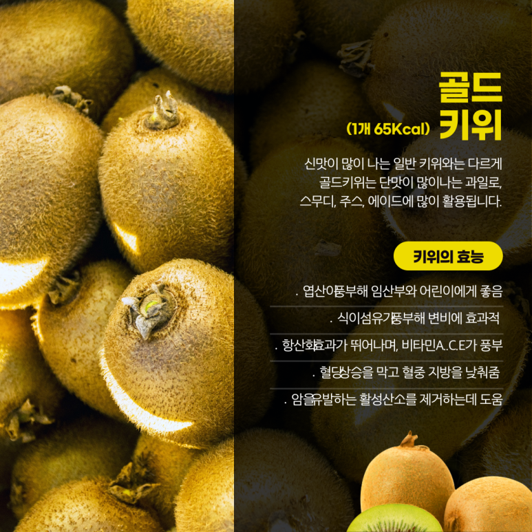 바른과일 이미지