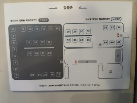 모어댄스터디카페 이미지
