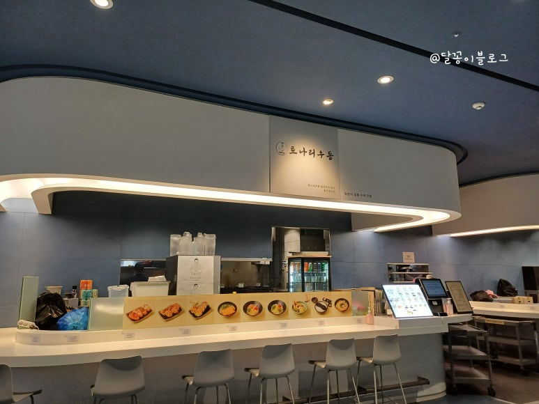 나리푸드 이미지