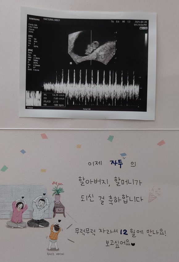 오경섭 이미지