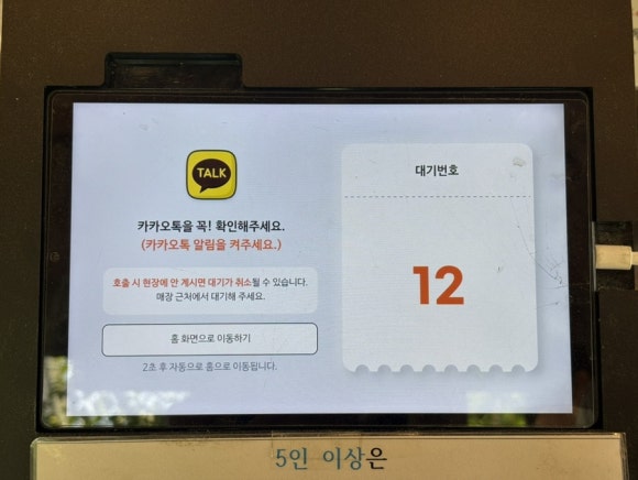 삼대도매횟집 이미지