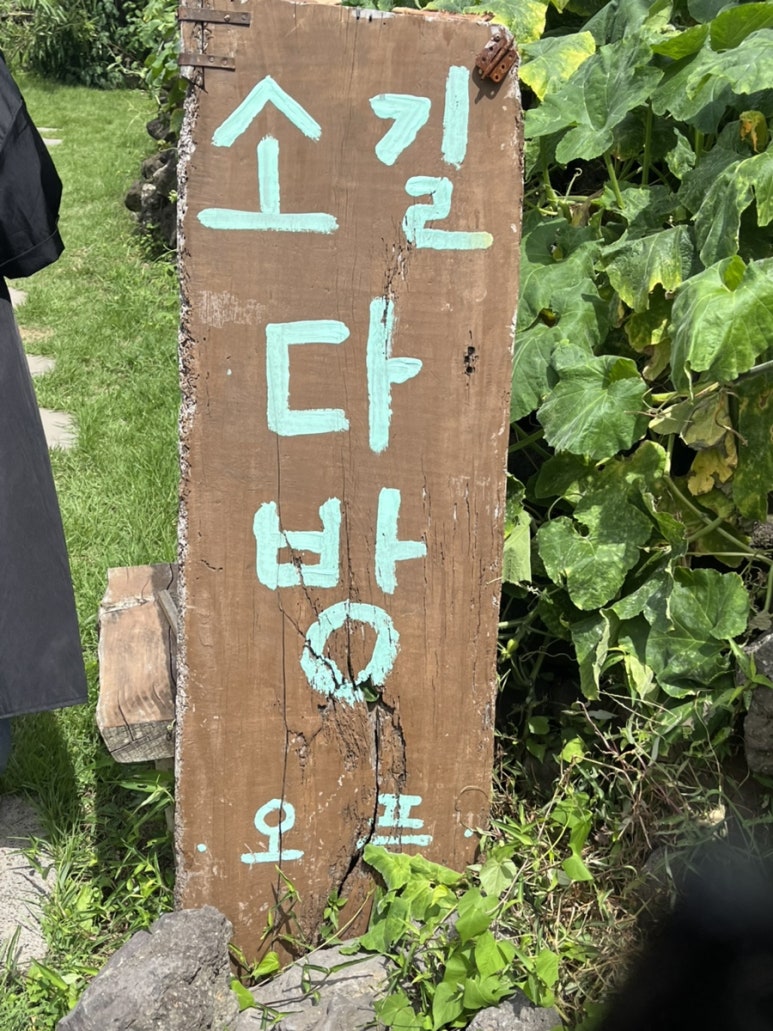 오케이다방 이미지