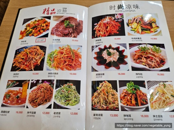 연변냉면 사진 8
