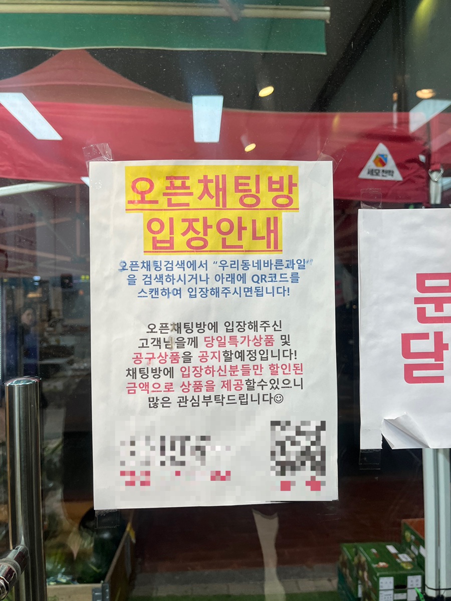 우리동네야채과일 이미지