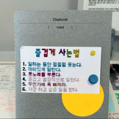 헤어, 지지 말자 이미지
