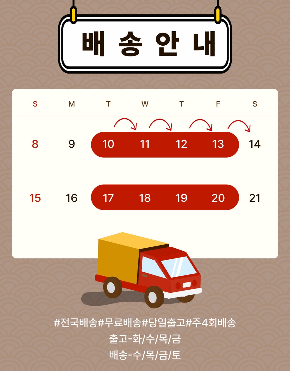 상생미트 이미지