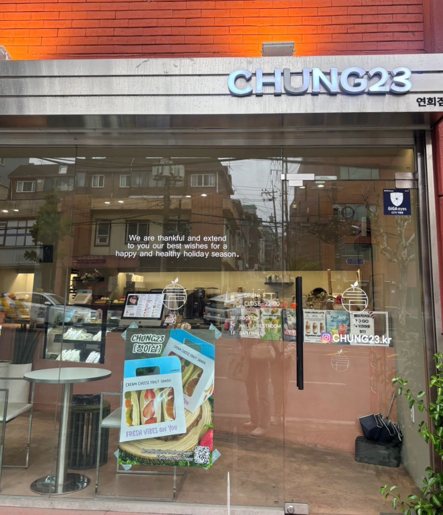 청23 이미지