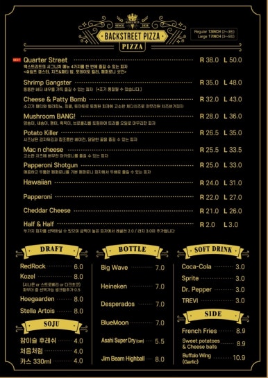 갱스터피자 이미지