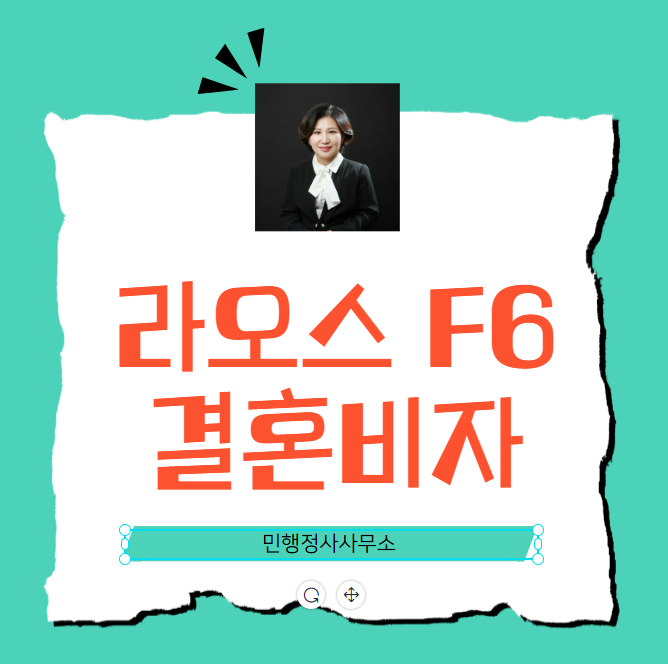 우리동네행정사사무소 이미지