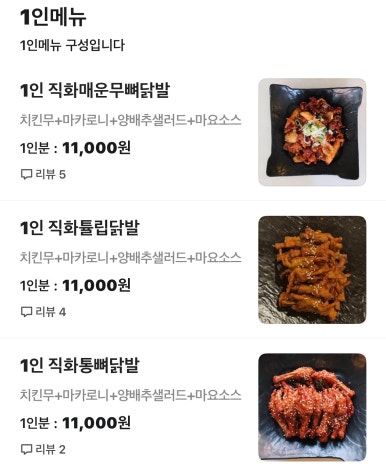청춘얼큰이 이미지
