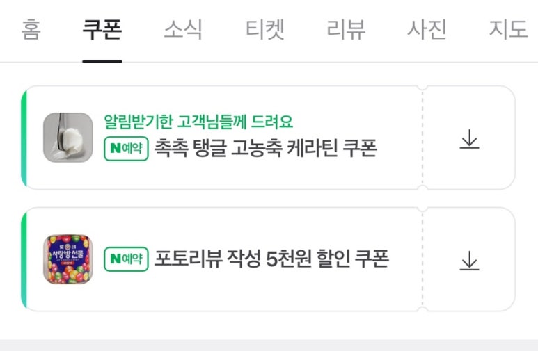 무이무뷰티 이미지