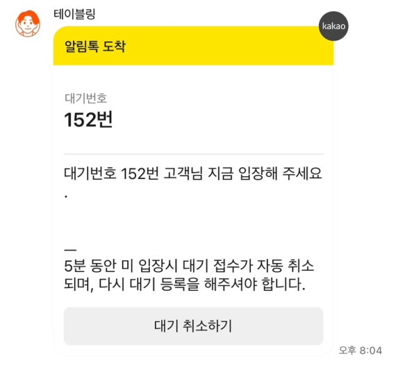 카툰플러스 이미지