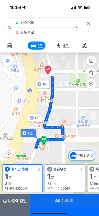 양포주유소 이미지