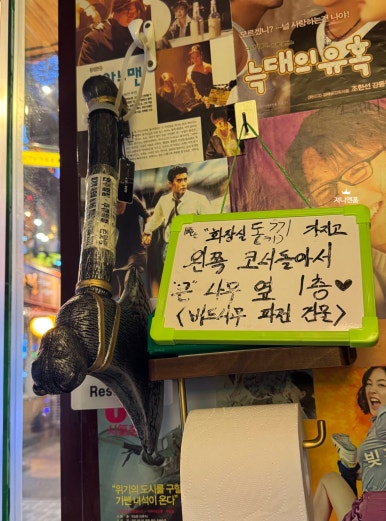 이십세기술집 이미지