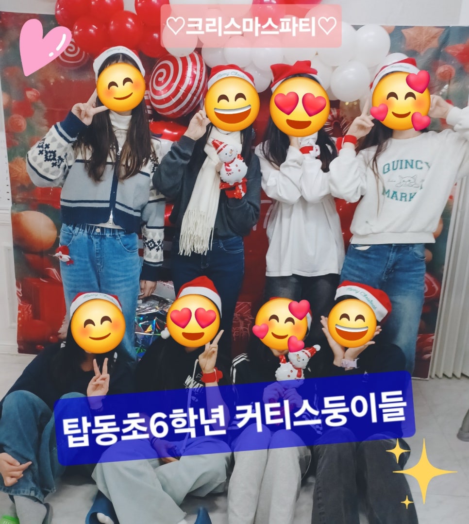 커티스음악학원 이미지