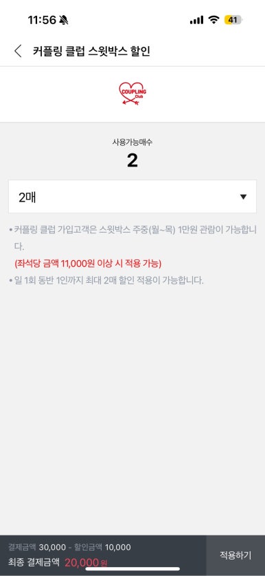 스윗박스 이미지