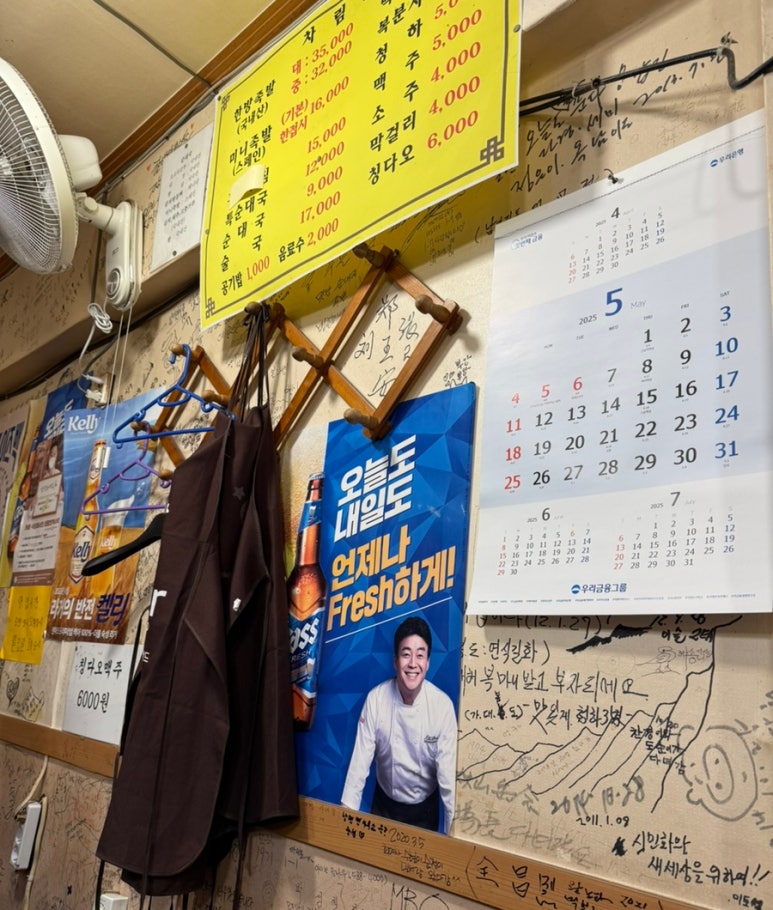 영천왕족발 이미지
