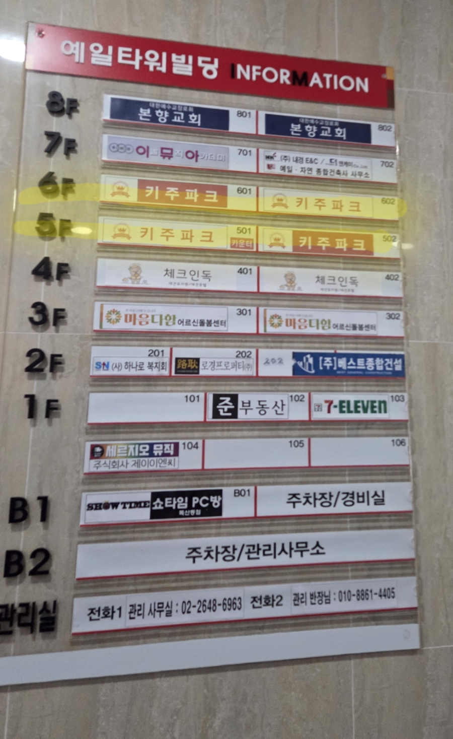 키주파크금천 이미지