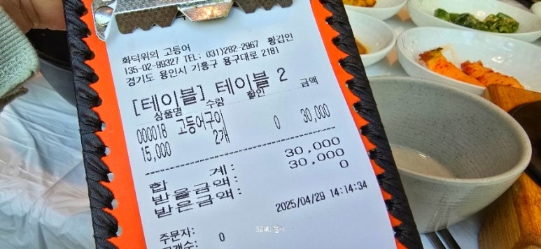 덕인유통 이미지