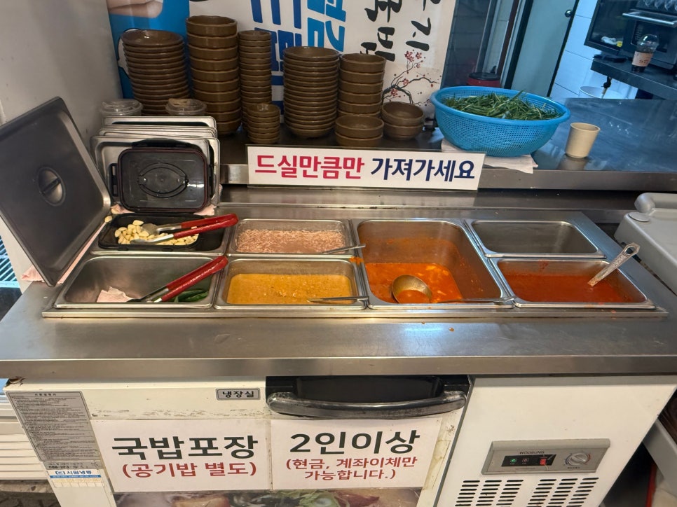 달구지수육국밥 이미지