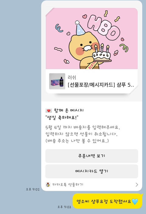 가위든여자 이미지
