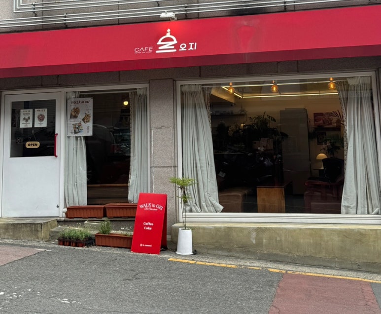 워크인오지 이미지