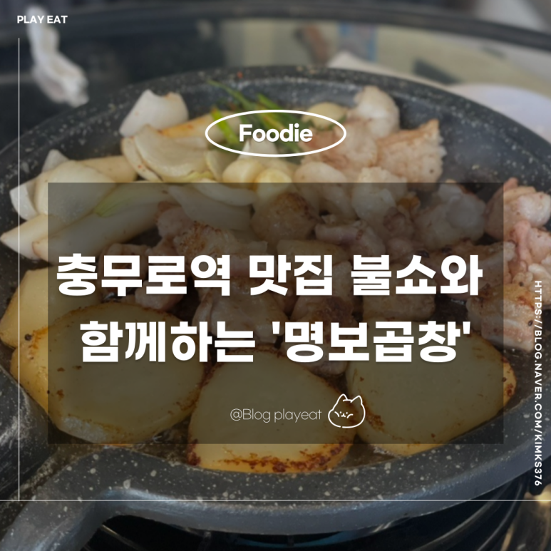 명보헤어 이미지