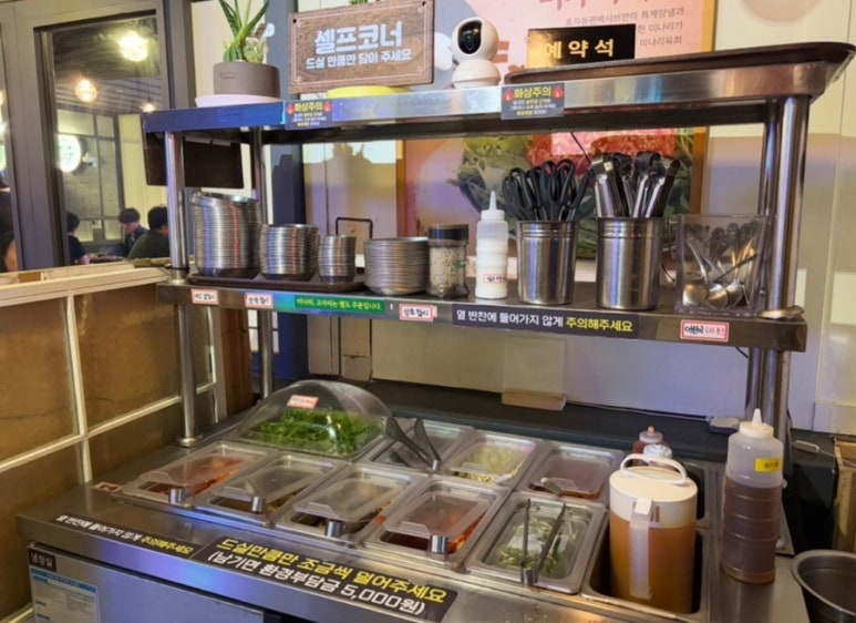 뚝배기솥뚜껑삼겹살 이미지
