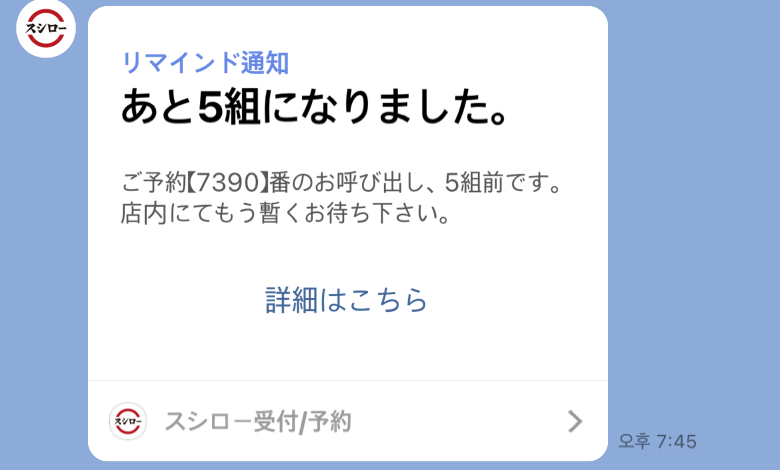 스시회관 이미지