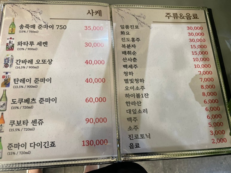 박찬호선참치 이미지