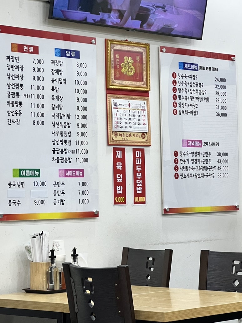 태영루 이미지