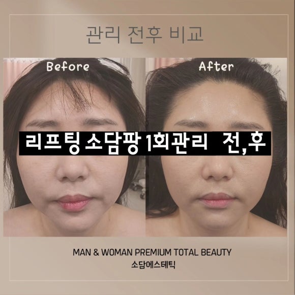 소담기술 이미지