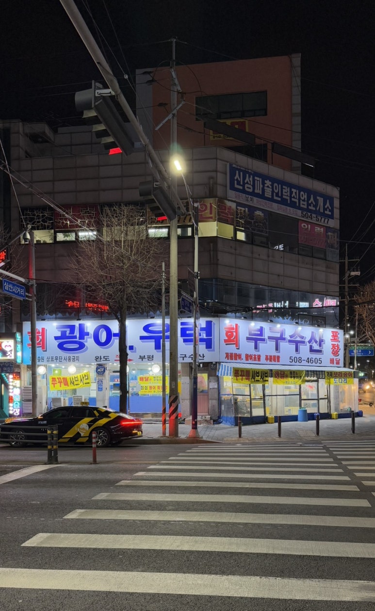 갈산수산 이미지