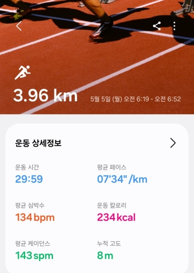 소문난해장국 이미지