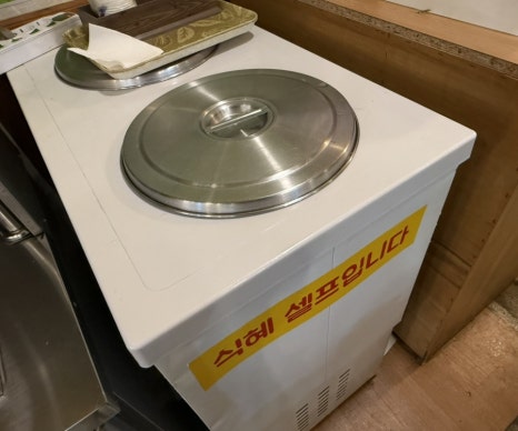 더덕솥뚜껑삼겹살서문점 이미지
